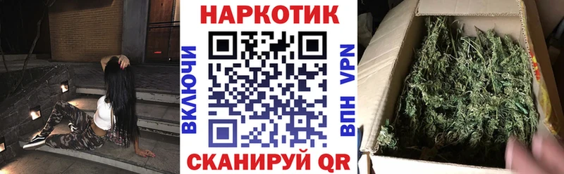 Купить наркоту Георгиевск ГАШИШ СК Мефедрон Каннабис Кокаин