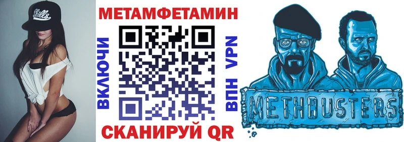 АМФ VHQ  Георгиевск 