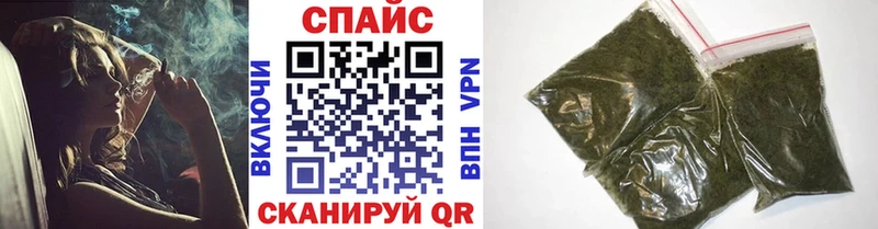 Бутират бутандиол  Георгиевск 