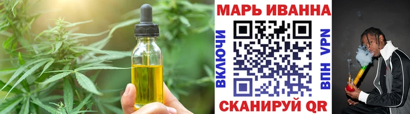 где можно купить наркотик  Георгиевск  Печенье с ТГК конопля 