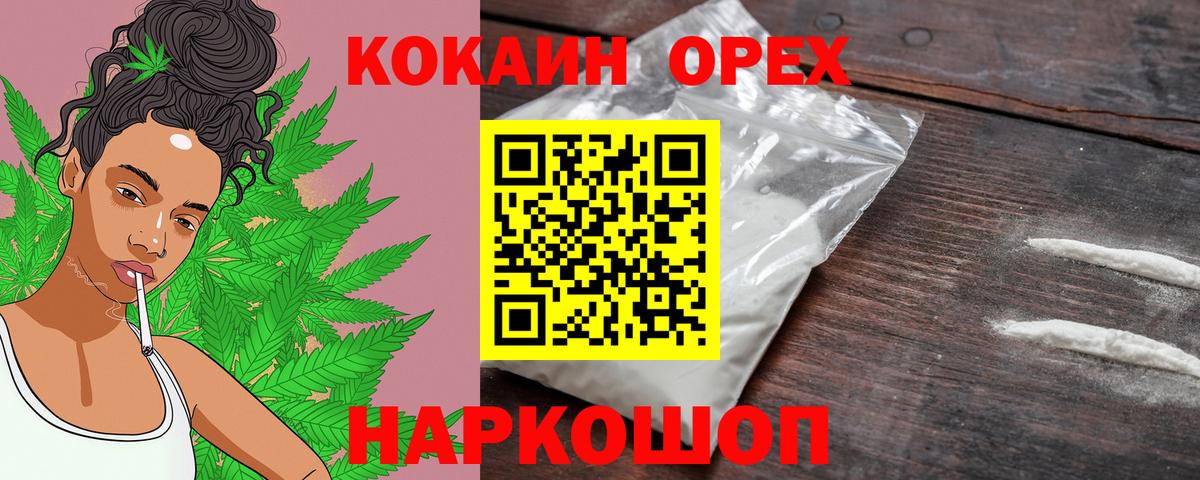 Георгиевск  Кокаин Колумбийский  Вход с VPN  Кокаин  Кокаин Боливия 