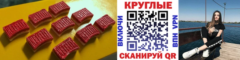 Ecstasy 280 MDMA  Георгиевск 