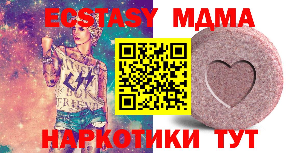 ЭКСТАЗИ VHQ Георгиевск