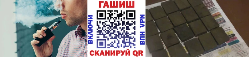 kraken как войти  Георгиевск  ГАШ хэш  даркнет сайт 