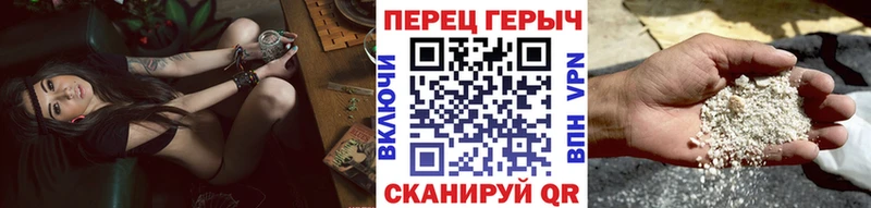 ГЕРОИН Heroin  Георгиевск 
