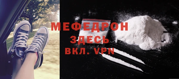 MESCALINE Аркадак