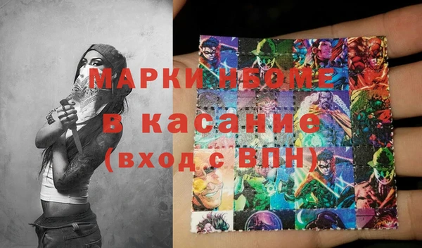 соль ск Беслан