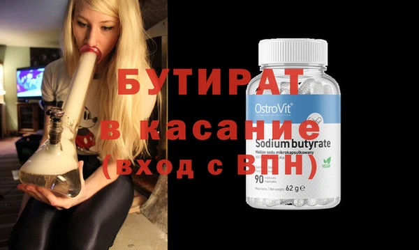 MESCALINE Аркадак
