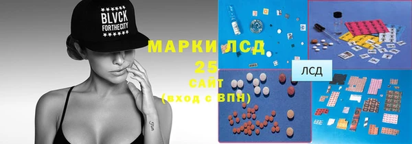 MESCALINE Аркадак