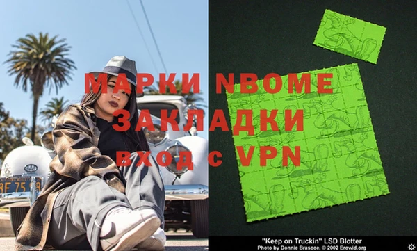 мдпв Армянск