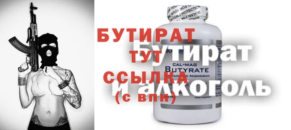 сатива Алзамай