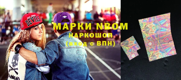 мдпв Армянск