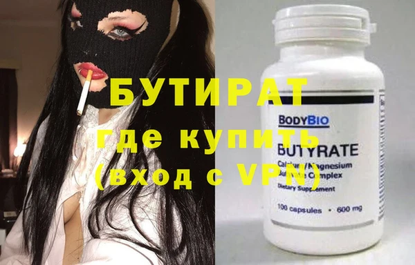 MESCALINE Аркадак