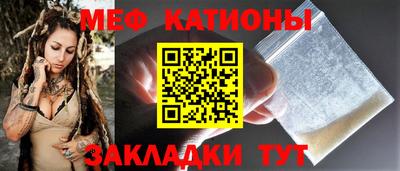 экстази Можайск