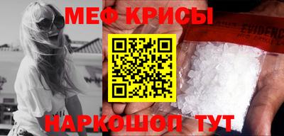 экстази Можайск