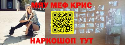 экстази Можайск