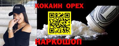 экстази Можайск