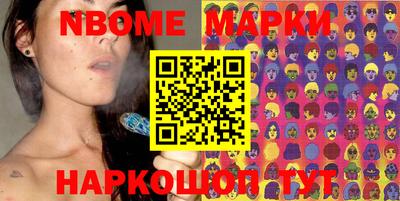 экстази Можайск