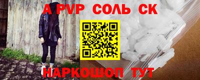 экстази Можайск