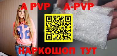 a pvp Моздок