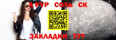 экстази Можайск