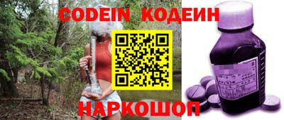 экстази Можайск