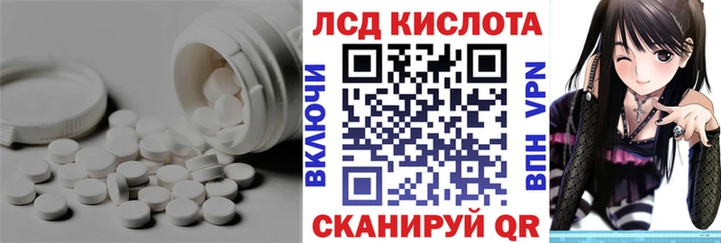 Лсд 25 экстази кислота Георгиевск