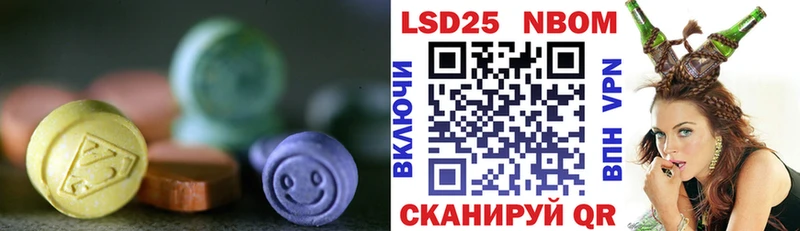 Лсд 25 экстази ecstasy Георгиевск
