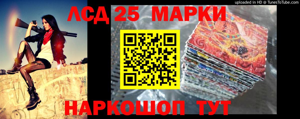 ЛСД экстази ecstasy Георгиевск