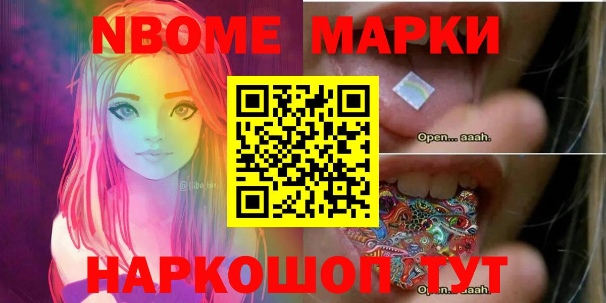 Георгиевск  LSD-25 экстази кислота  Вход с VPN  ЛСД экстази ecstasy 