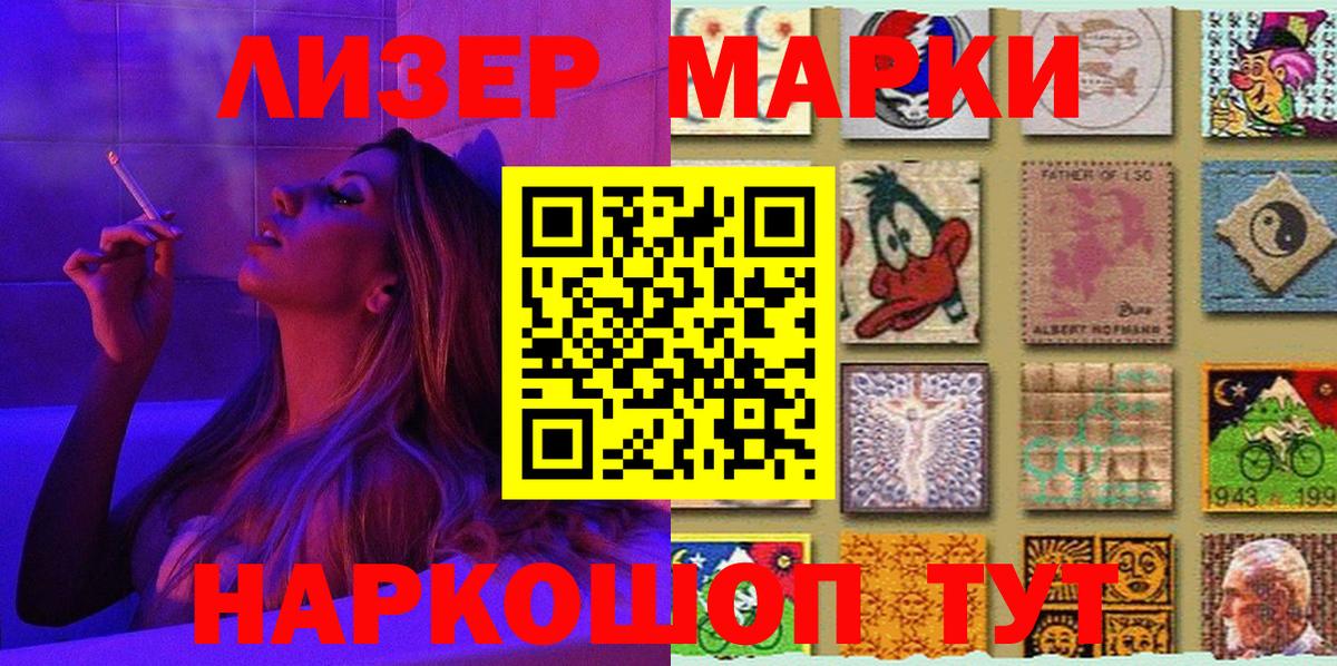 Георгиевск  Наркотические марки 1,8мг  Вход с VPN  Марки N-bome  Наркотические марки 1,8мг 